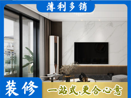 温州鹿城区装修公司47.jpg