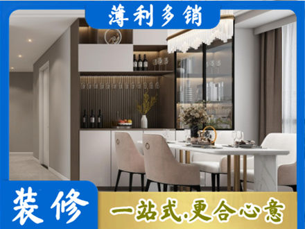 温州鹿城区商品房装修哪家好