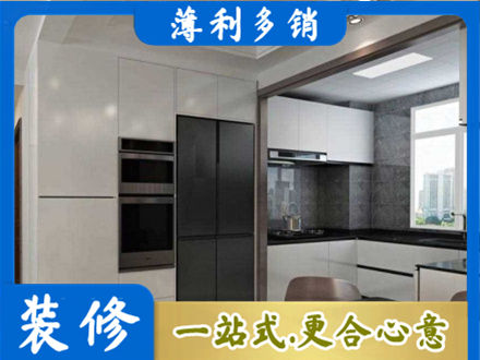 温州鹿城区装修队