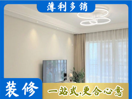 温州鹿城区装修客厅