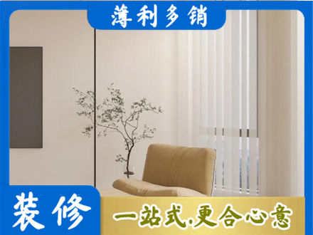 温州鹿城区窗帘定制