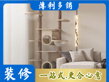 温州鹿城区定制窗帘