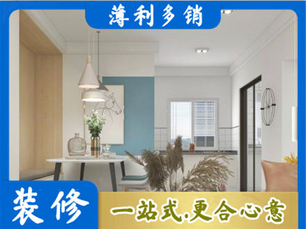 温州鹿城区餐厅装修