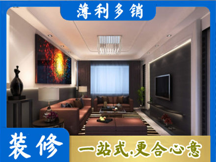 温州鹿城区装修公司34.jpg