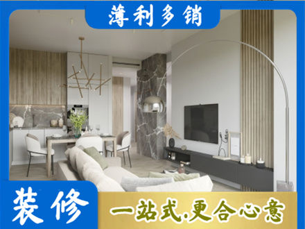 温州鹿城区正规客厅地板装修