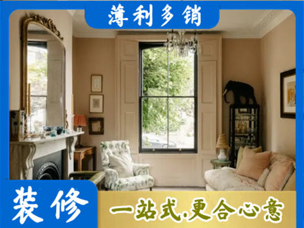 温州鹿城区正规客厅整装