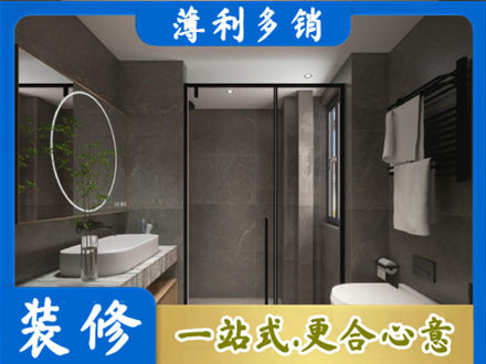 温州鹿城区装修公司25.jpg