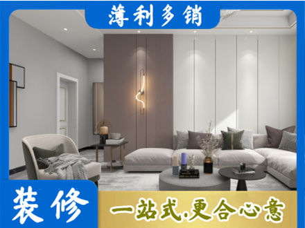 温州鹿城区客厅装修