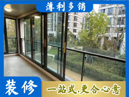 温州鹿城区阳台封窗
