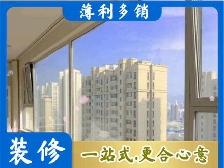 温州鹿城区高层封窗