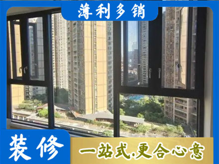 温州鹿城区阳台推拉窗