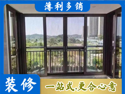 温州鹿城区封窗防坠网