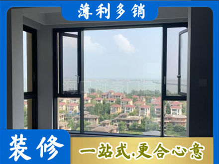 温州鹿城区门窗装修