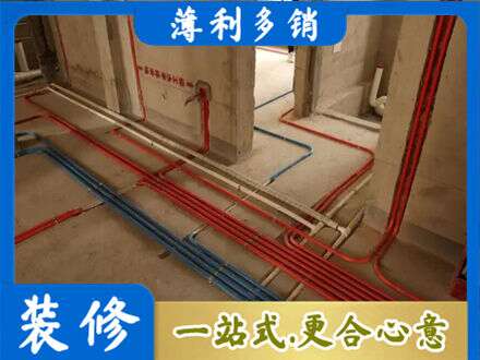 温州鹿城区水电安装