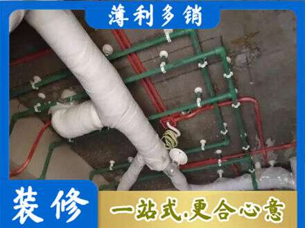 温州鹿城区厨房水电改造