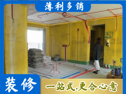 温州鹿城区全屋水电改造