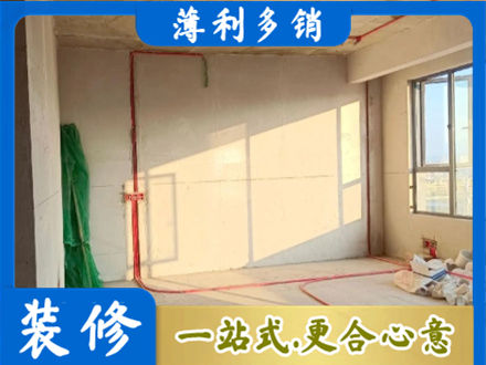 温州鹿城区水电改造