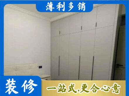 温州鹿城区定制衣柜