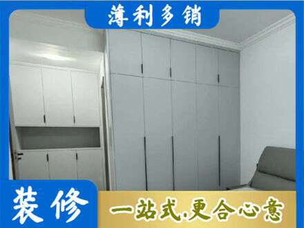 温州鹿城区定制柜子
