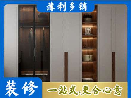 温州鹿城区专业衣帽间柜子定制
