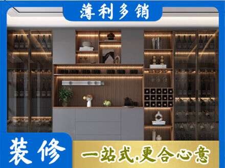 温州鹿城区酒柜定制
