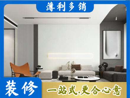 温州鹿城区专业客厅刷漆