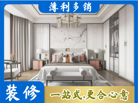 温州鹿城区卧室装修案例