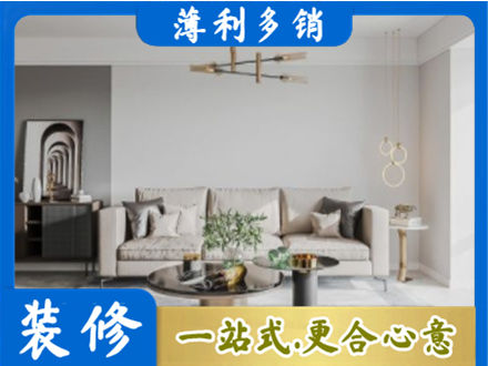 温州鹿城区客厅装修案例