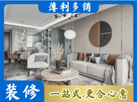 温州鹿城区本地全屋装修案例
