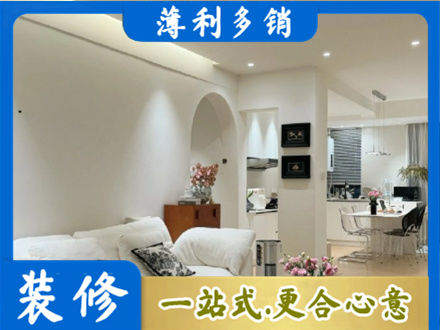 温州鹿城区正规全屋家具定制