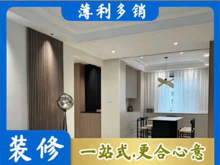 温州鹿城区本地餐厅家具安装