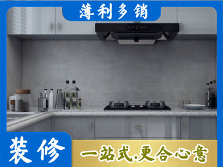 温州鹿城区本地厨房家具定制