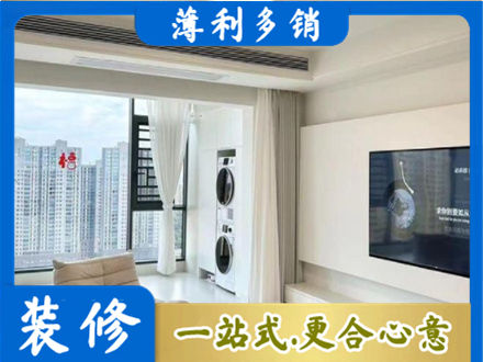 温州鹿城区专业装修公司地址在哪